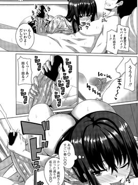 COMIC_Penguin_Club_2015_10_P125