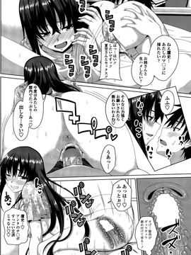 COMIC_Penguin_Club_2015_10_P128