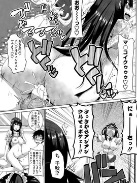 COMIC_Penguin_Club_2015_10_P135