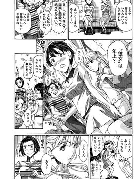COMIC_Penguin_Club_2015_10_P141