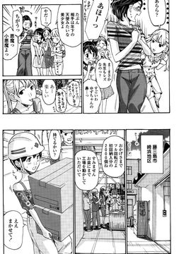 COMIC_Penguin_Club_2015_10_P142
