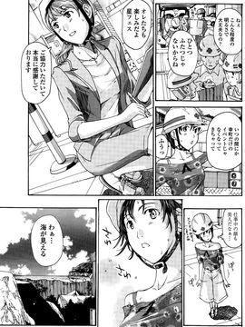 COMIC_Penguin_Club_2015_10_P143