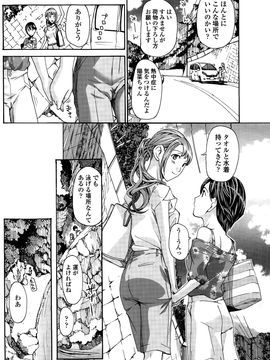COMIC_Penguin_Club_2015_10_P144