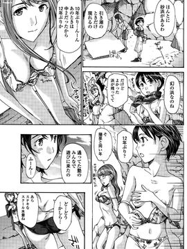 COMIC_Penguin_Club_2015_10_P145
