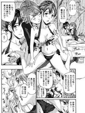 COMIC_Penguin_Club_2015_10_P148