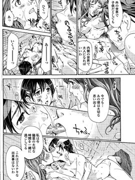 COMIC_Penguin_Club_2015_10_P150