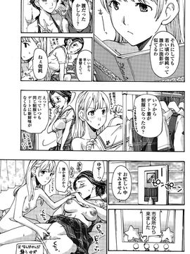 COMIC_Penguin_Club_2015_10_P157