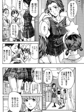 COMIC_Penguin_Club_2015_10_P158