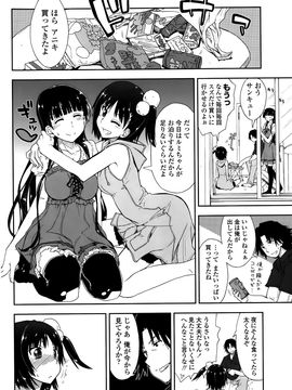 COMIC_Penguin_Club_2015_10_P184