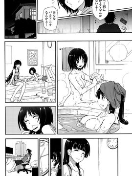 COMIC_Penguin_Club_2015_10_P186
