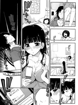 COMIC_Penguin_Club_2015_10_P187