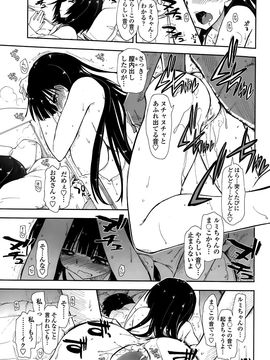 COMIC_Penguin_Club_2015_10_P195