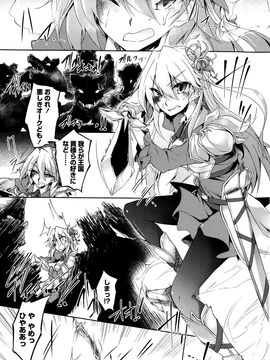COMIC_Penguin_Club_2015_10_P199