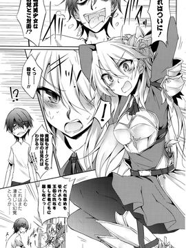 COMIC_Penguin_Club_2015_10_P201