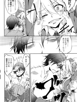 COMIC_Penguin_Club_2015_10_P202