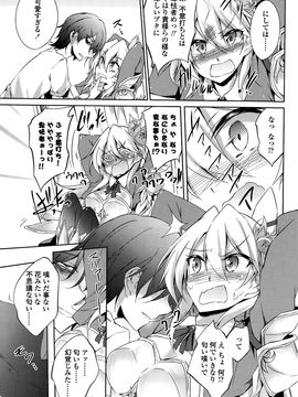COMIC_Penguin_Club_2015_10_P203