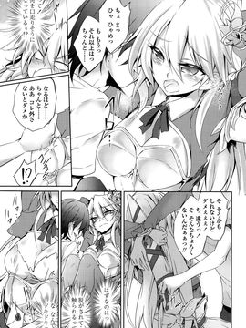 COMIC_Penguin_Club_2015_10_P205