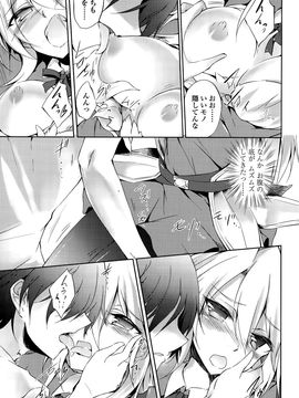 COMIC_Penguin_Club_2015_10_P207