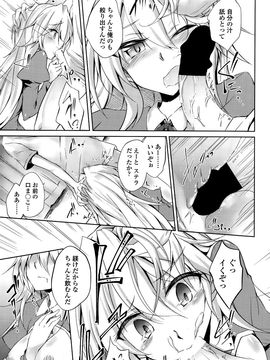 COMIC_Penguin_Club_2015_10_P213