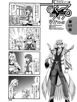 COMIC_Penguin_Club_2015_10_P219