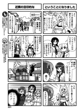 COMIC_Penguin_Club_2015_10_P221