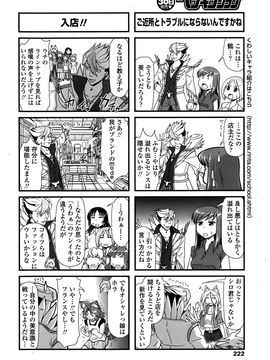 COMIC_Penguin_Club_2015_10_P222