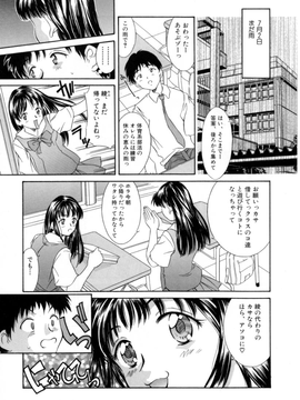 Kinoshita_Rei_Natsu_no_Time_Machine_timemachine_015