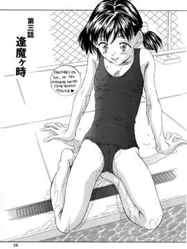 Kinoshita_Rei_Natsu_no_Time_Machine_timemachine_039