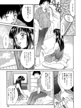 Kinoshita_Rei_Natsu_no_Time_Machine_timemachine_045