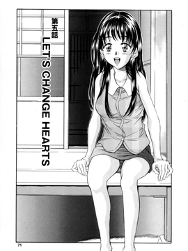 Kinoshita_Rei_Natsu_no_Time_Machine_timemachine_071