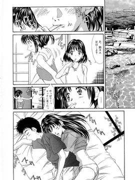 Kinoshita_Rei_Natsu_no_Time_Machine_timemachine_072