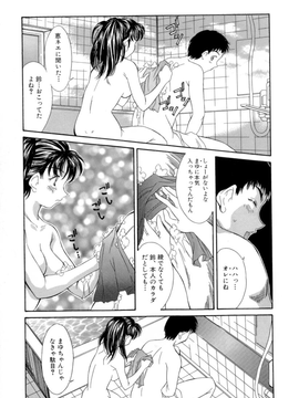 Kinoshita_Rei_Natsu_no_Time_Machine_timemachine_095