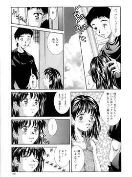 Kinoshita_Rei_Natsu_no_Time_Machine_timemachine_111