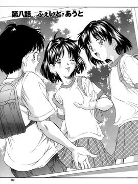 Kinoshita_Rei_Natsu_no_Time_Machine_timemachine_119