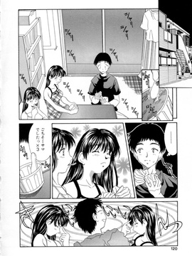 Kinoshita_Rei_Natsu_no_Time_Machine_timemachine_120
