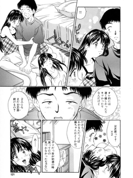 Kinoshita_Rei_Natsu_no_Time_Machine_timemachine_121