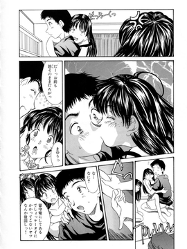 Kinoshita_Rei_Natsu_no_Time_Machine_timemachine_122