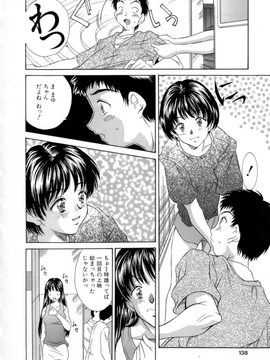 Kinoshita_Rei_Natsu_no_Time_Machine_timemachine_138