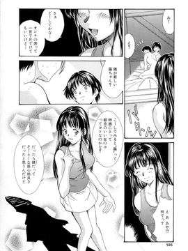 Kinoshita_Rei_Natsu_no_Time_Machine_timemachine_146