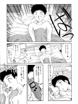 Kinoshita_Rei_Natsu_no_Time_Machine_timemachine_149