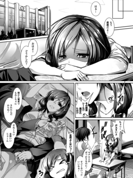 Puni Puni Hatsujou Musume_0105