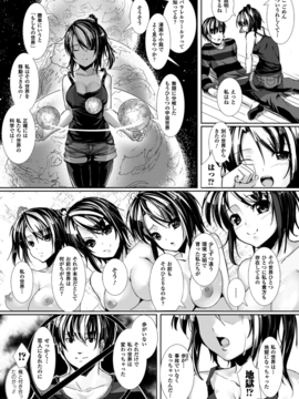 Puni Puni Hatsujou Musume_0137