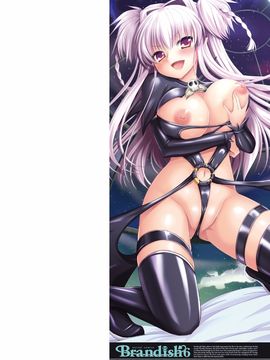 [Rusty Soul×或十せねか] Brandish 第06巻_002