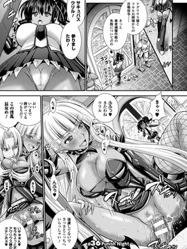 [Rusty Soul×或十せねか] Brandish 第06巻_071