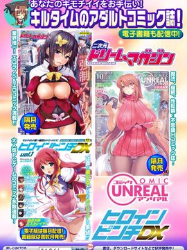 [Rusty Soul×或十せねか] Brandish 第06巻_219