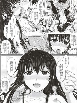 (C88) [studio A (稲鳴四季)] 三連休は朝まで生ゆきのん。 (やはり俺の青春ラブコメはまちがっている。_23