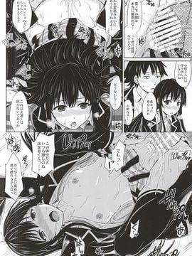 (C88) [studio A (稲鳴四季)] 三連休は朝まで生ゆきのん。 (やはり俺の青春ラブコメはまちがっている。_7