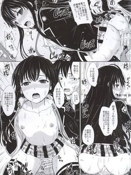 (C88) [studio A (稲鳴四季)] 三連休は朝まで生ゆきのん。 (やはり俺の青春ラブコメはまちがっている。_8