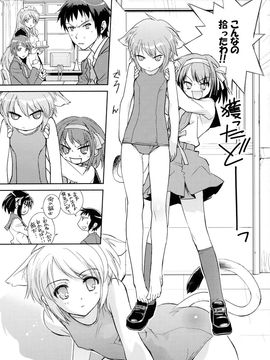 [はぽい處(岡崎武士)] (C71) ARTERNA (涼宮ハルヒの憂鬱)_ARTERNA-003