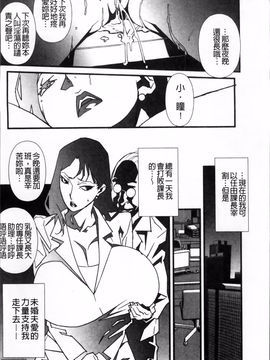 [みうらたけひろ] TOP LESS_076